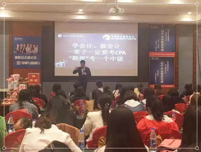 烟台会计培训学校