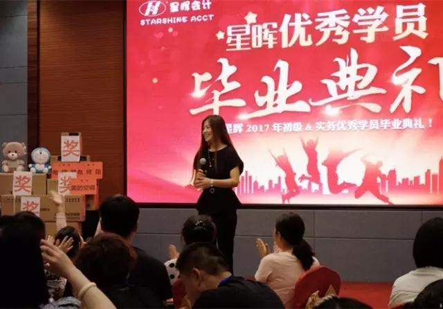 会计证培训学校