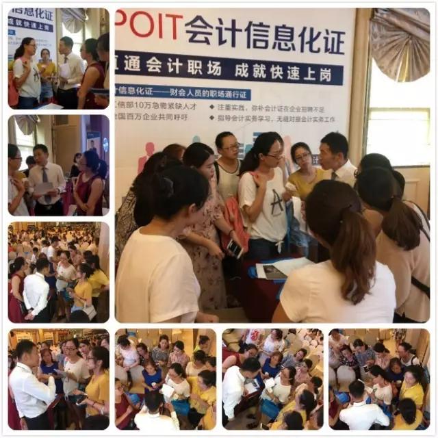 会计考试时间