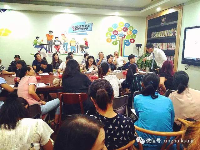 烟台会计师培训