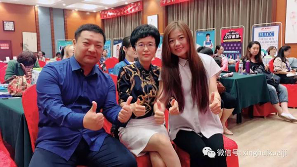 烟台会计实操培训