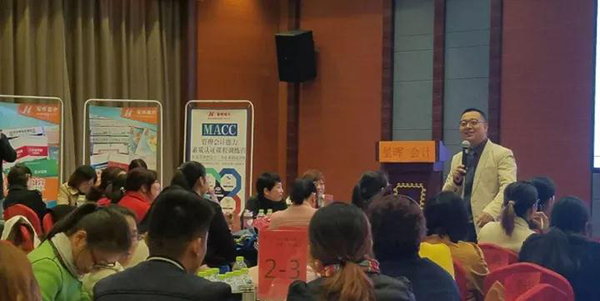 烟台会计培训班