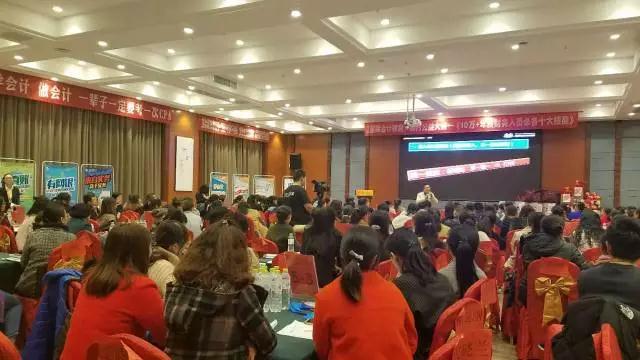 烟台会计培训中心