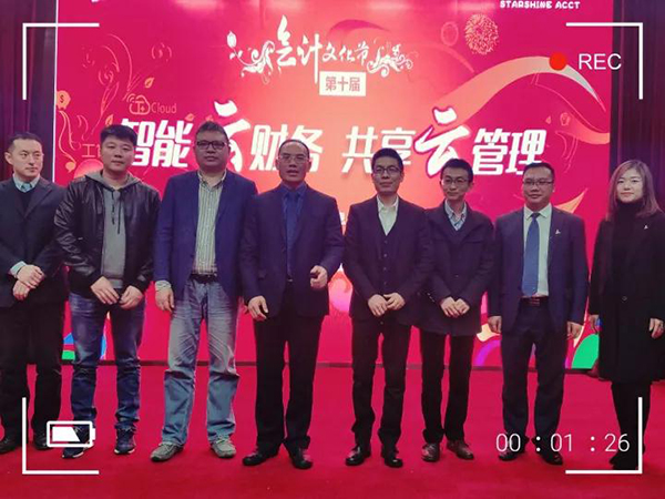 烟台会计培训机构
