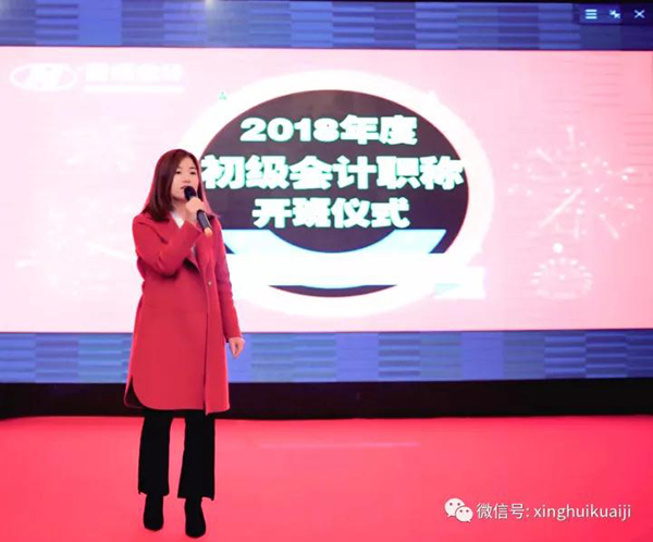 烟台会计考试课程