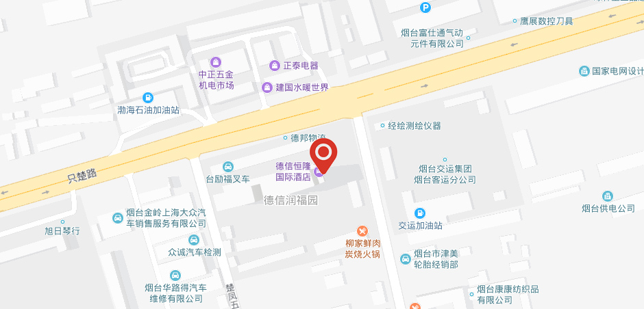 烟台星晖会计