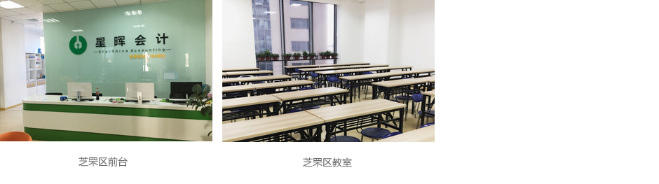 芝罘区哪有学会计