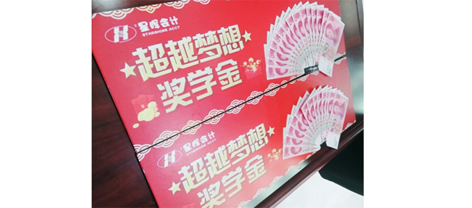 烟台注册会计师培训机构哪个好，多少钱，要学多久？