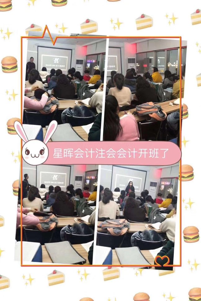 CPA注册会计师课_注册会计师培训班