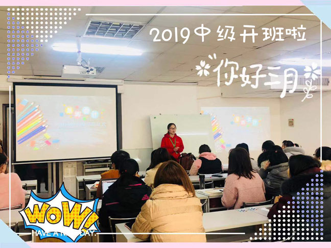 烟台星晖会计学校怎么样