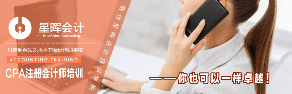 上传-大图CPA.jpg
