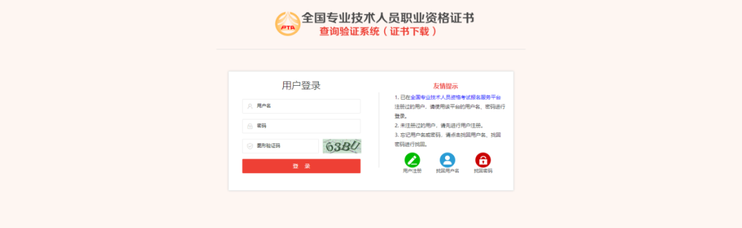 微信图片_20221207160148.png