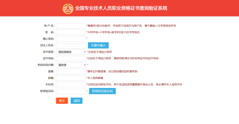 微信图片_20221207160258.png