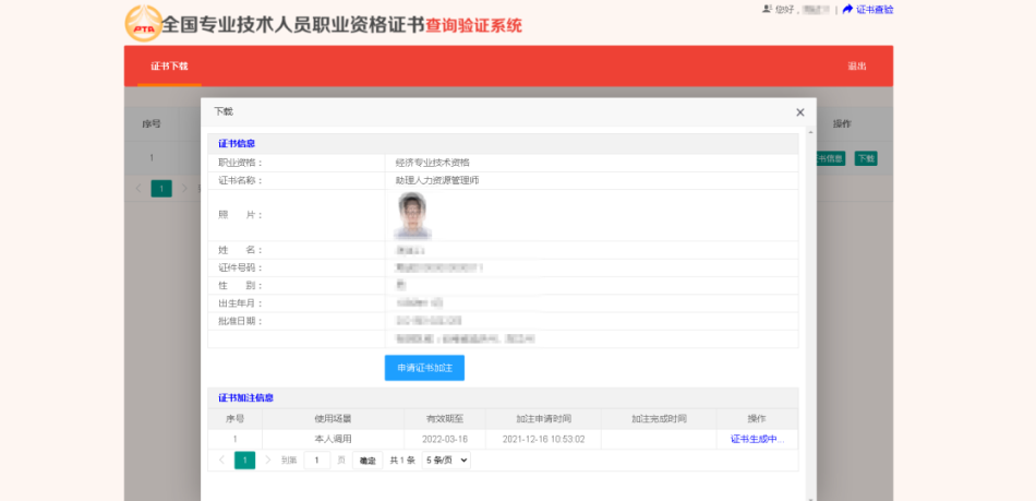 微信图片_20221207160752.png